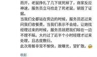 袁先生最新爆料新闻,揭秘娱乐圈最新劲爆新闻