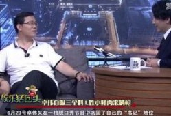 娱乐圈内幕爆料小品,揭秘幕后真相的小品大揭秘